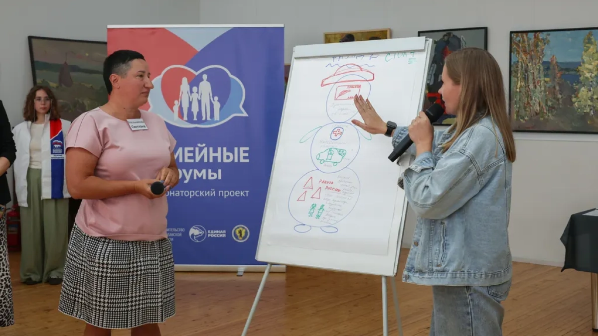 В Ярославской области «Семейные форумы» собрали более 300 родителей из 11 округов
