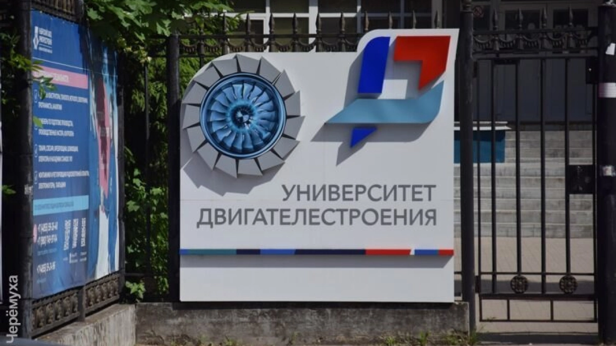 В РГАТУ имени Соловьёва самой востребованной магистратурой стала программа с конкурсом три на место