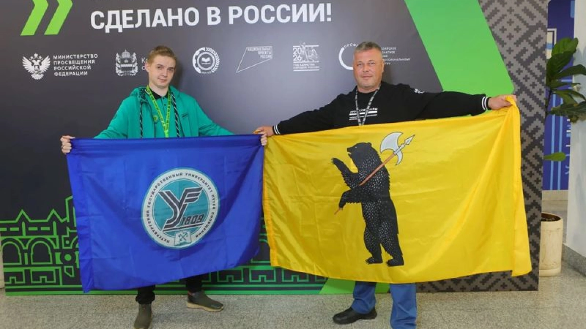 Студент из Ярославля вышел в финал чемпионата «Профессионалы» в Калуге