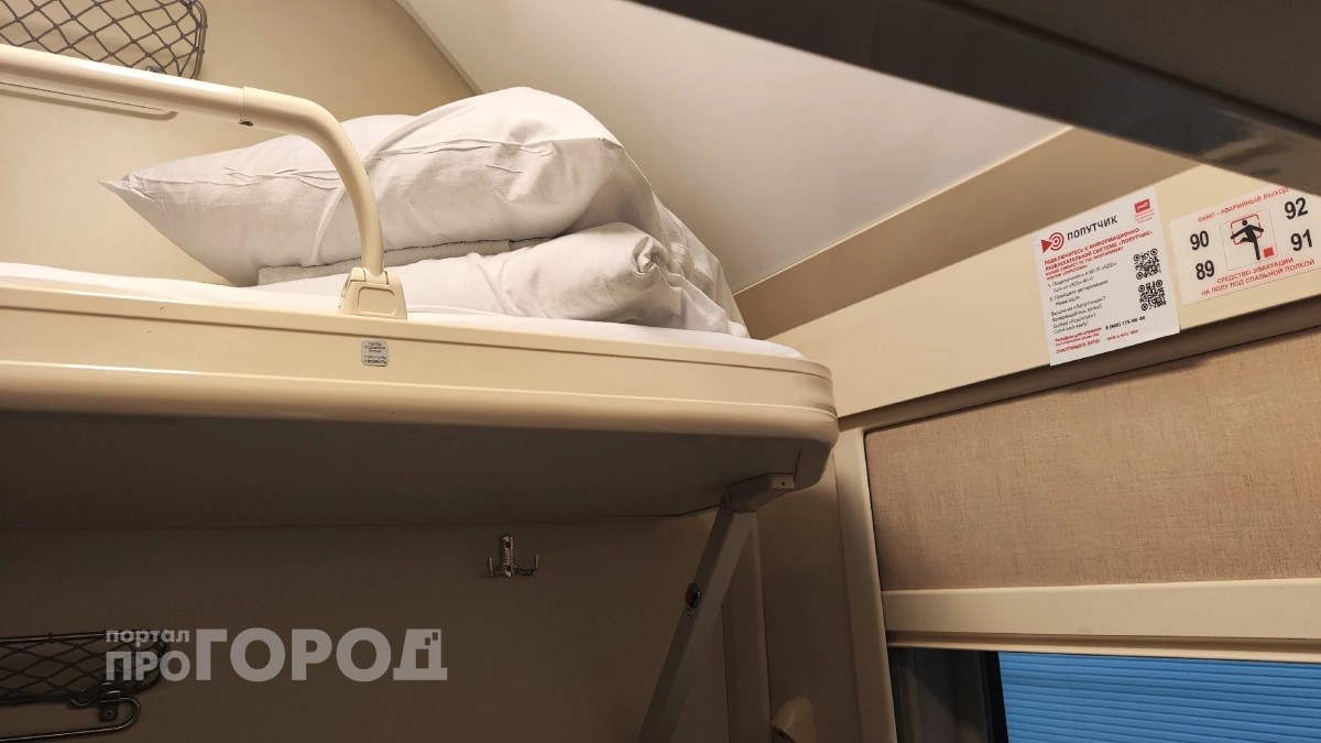 Беру 38‑е место у туалета — и еду как король: рассказываю, почему это лучший выбор в плацкарте