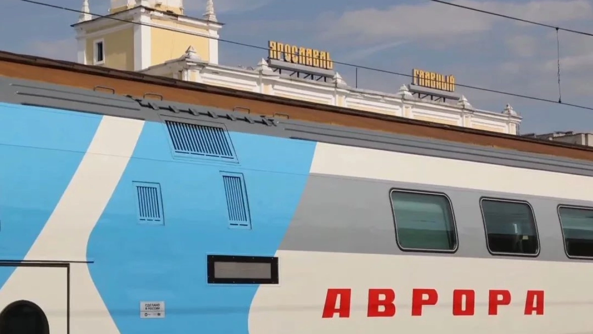 Первые пассажиры двухэтажного поезда «Аврора» прибыли в Ярославль