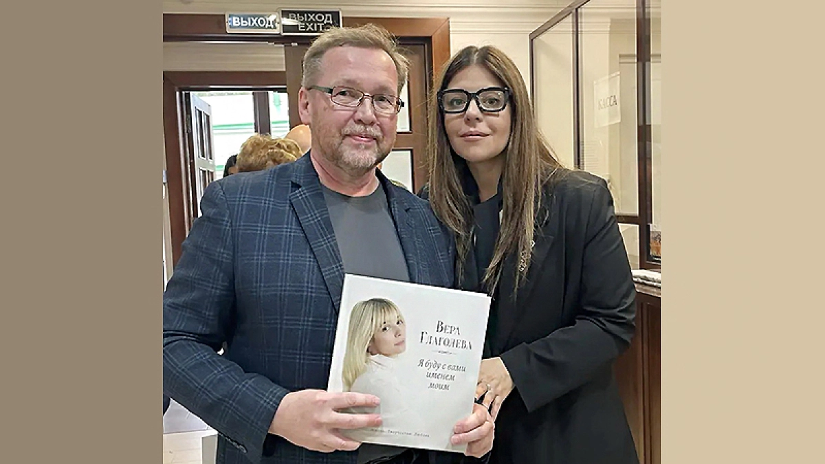 В Рыбинске выпустили книгу-альбом к 70-летию Веры Глаголевой