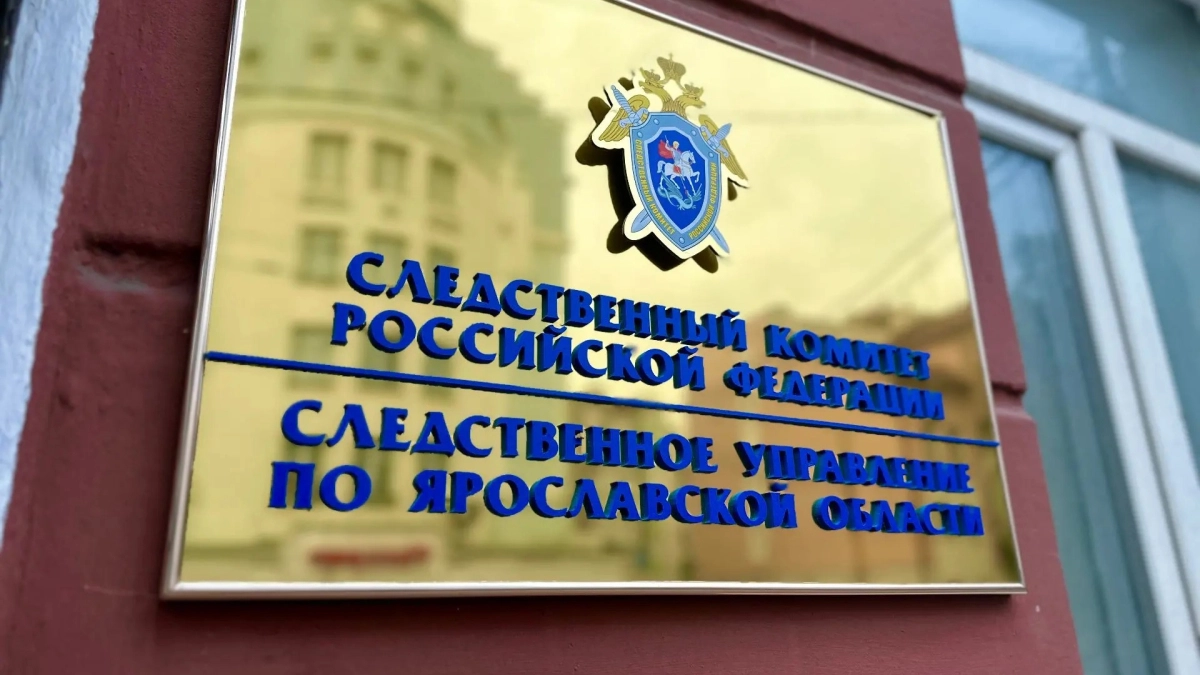 Женщина пострадала при ударе беспилотника по жилому дому в Ярославле