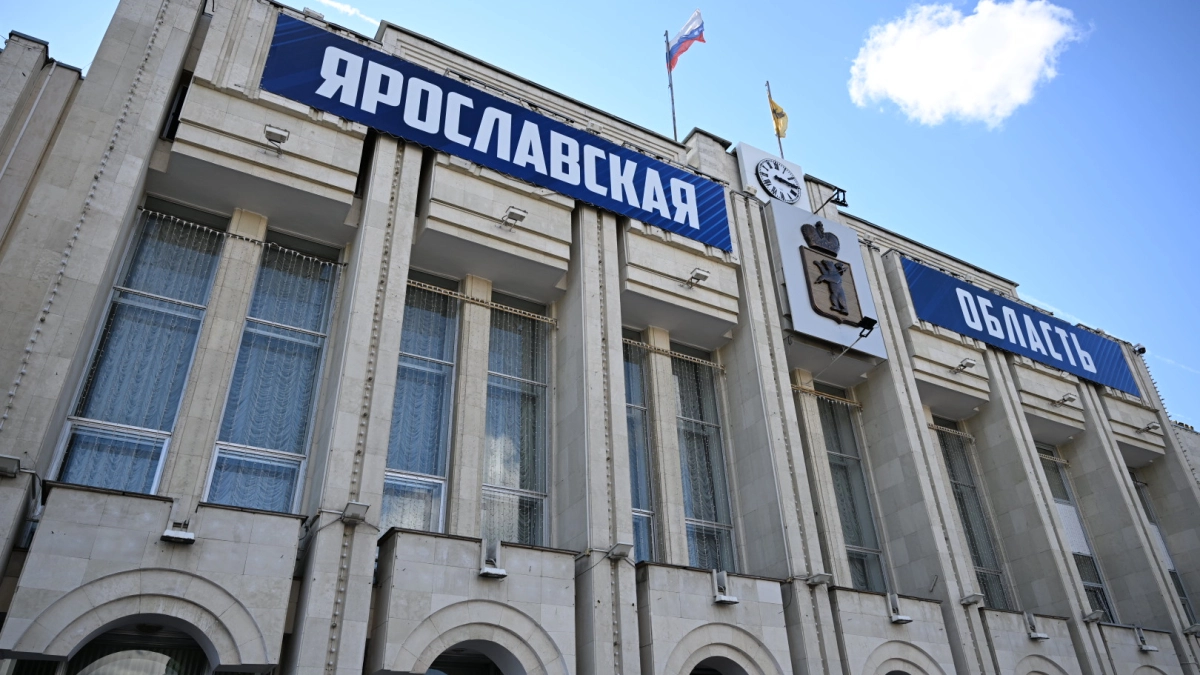 Ярославской области списана часть задолженности по бюджетным кредитам