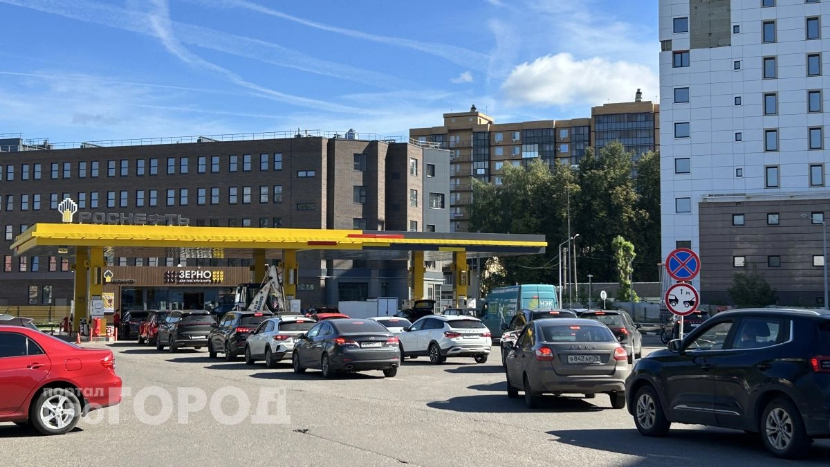 В Ярославле водители объезжают заправки в поисках бензина
