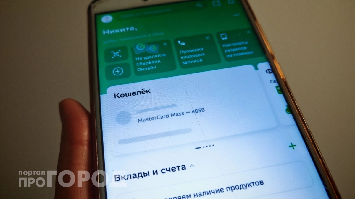 С 1 сентября переводы с карты на карту изменятся: что нового и как это отразится на кошельках