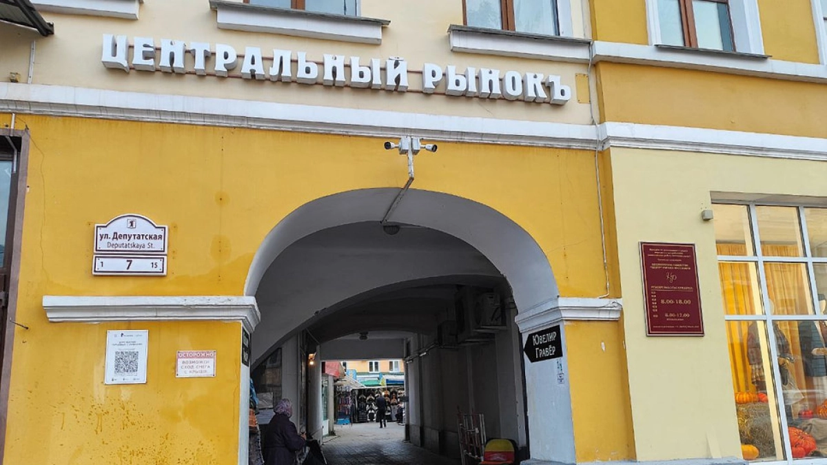 В Ярославле акции Центрального рынка вновь выставят на продажу — уже дороже