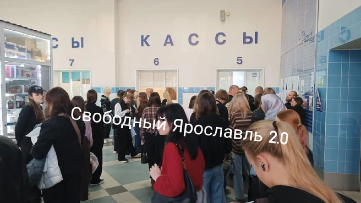 В Ярославле студенты выстроились в вечерние очереди за проездными на автовокзале