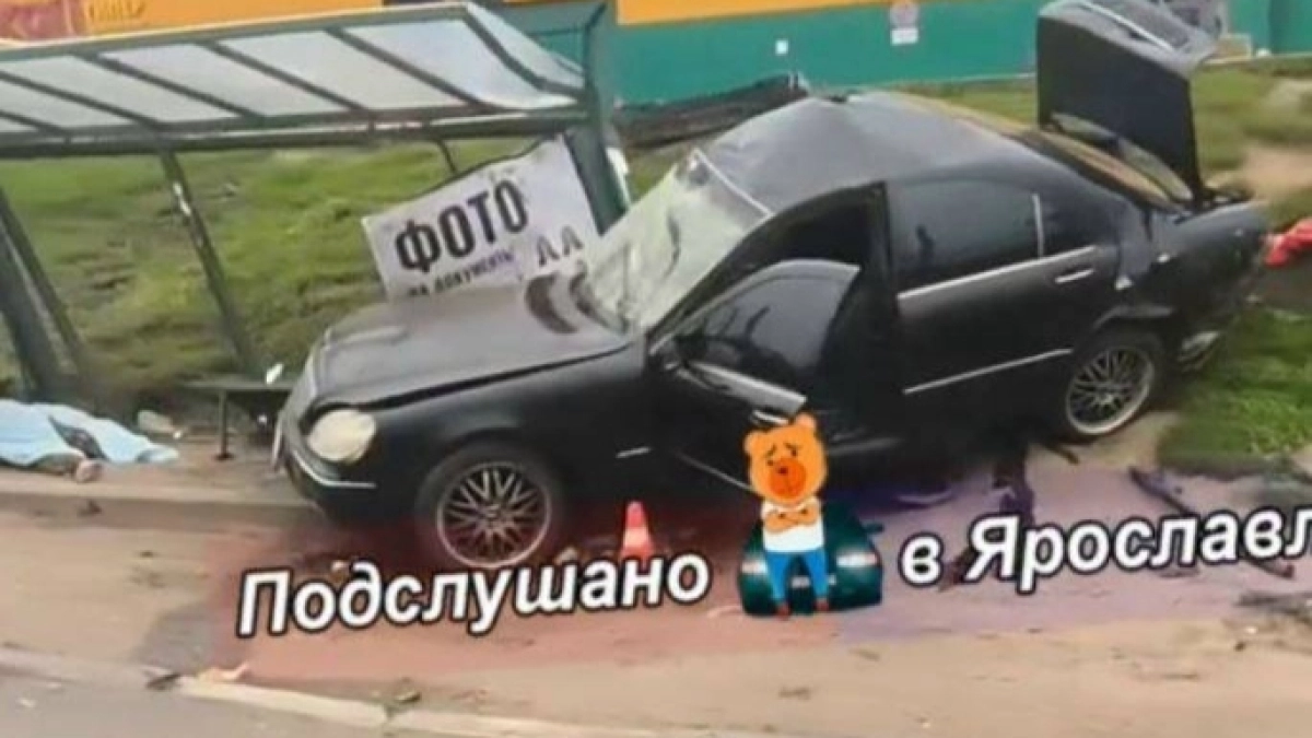 Бастрыкин затребовал доклад о смертельном таране остановки в Ярославле