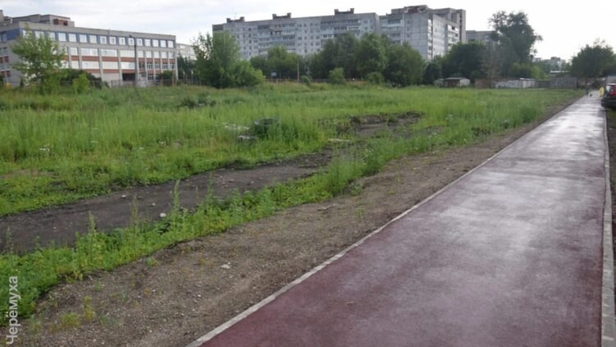 В Рыбинске ищут подрядчика для скейт-площадки на Скомороховой горе за 13,7 млн