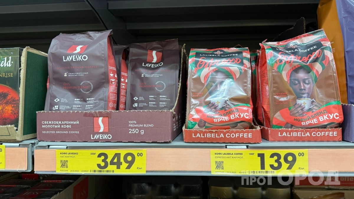 В "Чижик" завезли кенийский кофе для гурманов: аромат божественный и вкус на высоте - беру себе и родителям