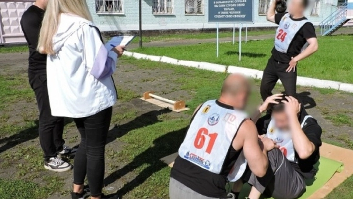 Более 20 заключенных в Ярославской области успешно прошли тестирование ГТО