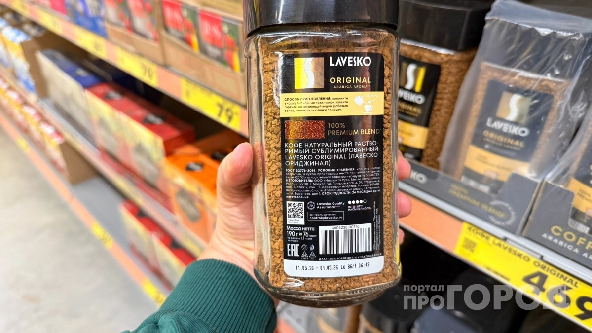 Кофе из «Чижика» оказался находкой для гурманов: завариваешь — и кухня превращается в итальянскую тратторию