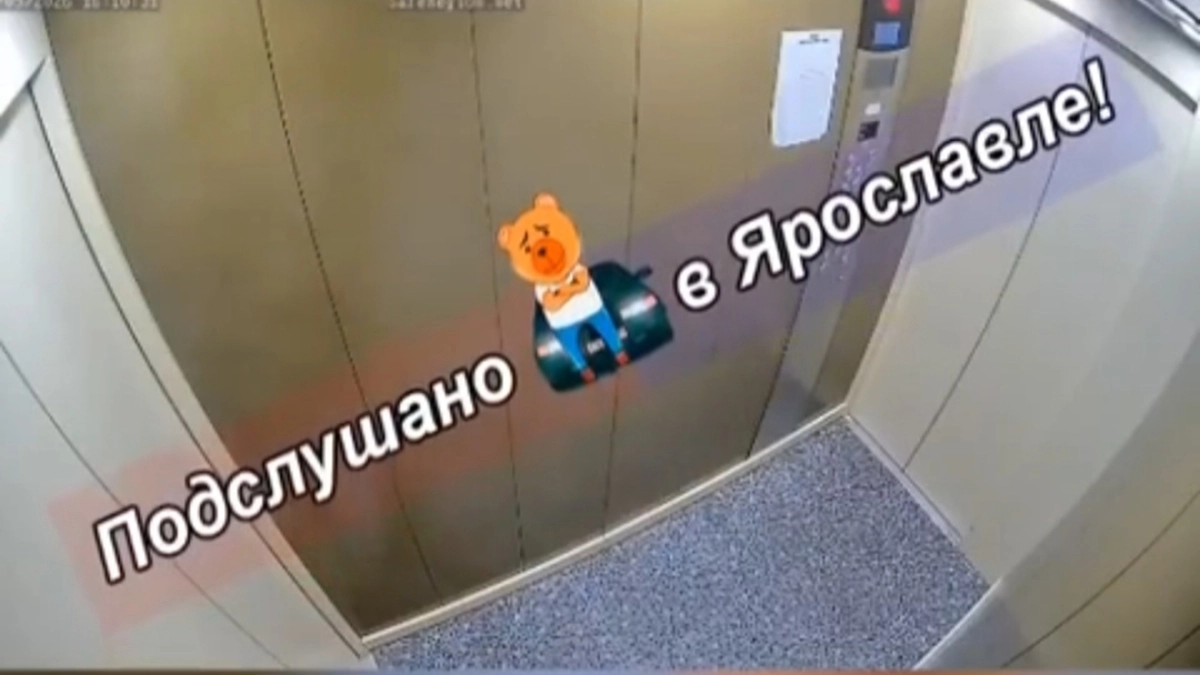 В Ярославле жильцы дома на улице Батова сообщили о падении лифта в подъезде