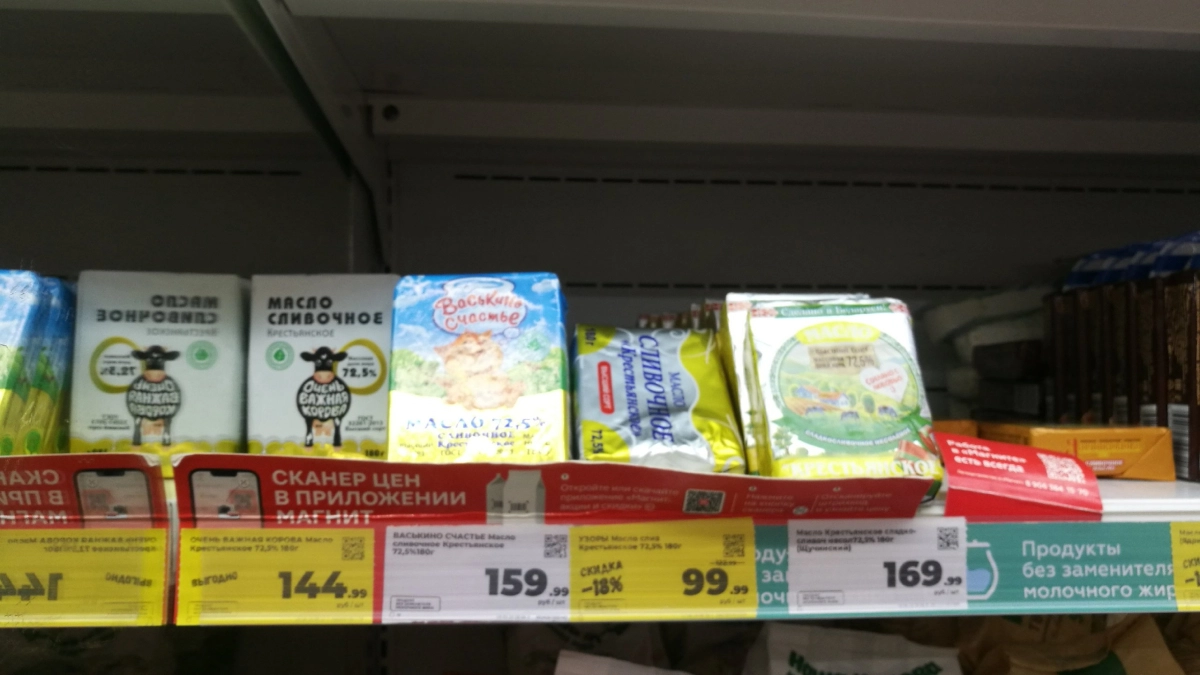 Дешевле раза в два, а вкус тот же: Роскачество назвало лучшее сливочное масло