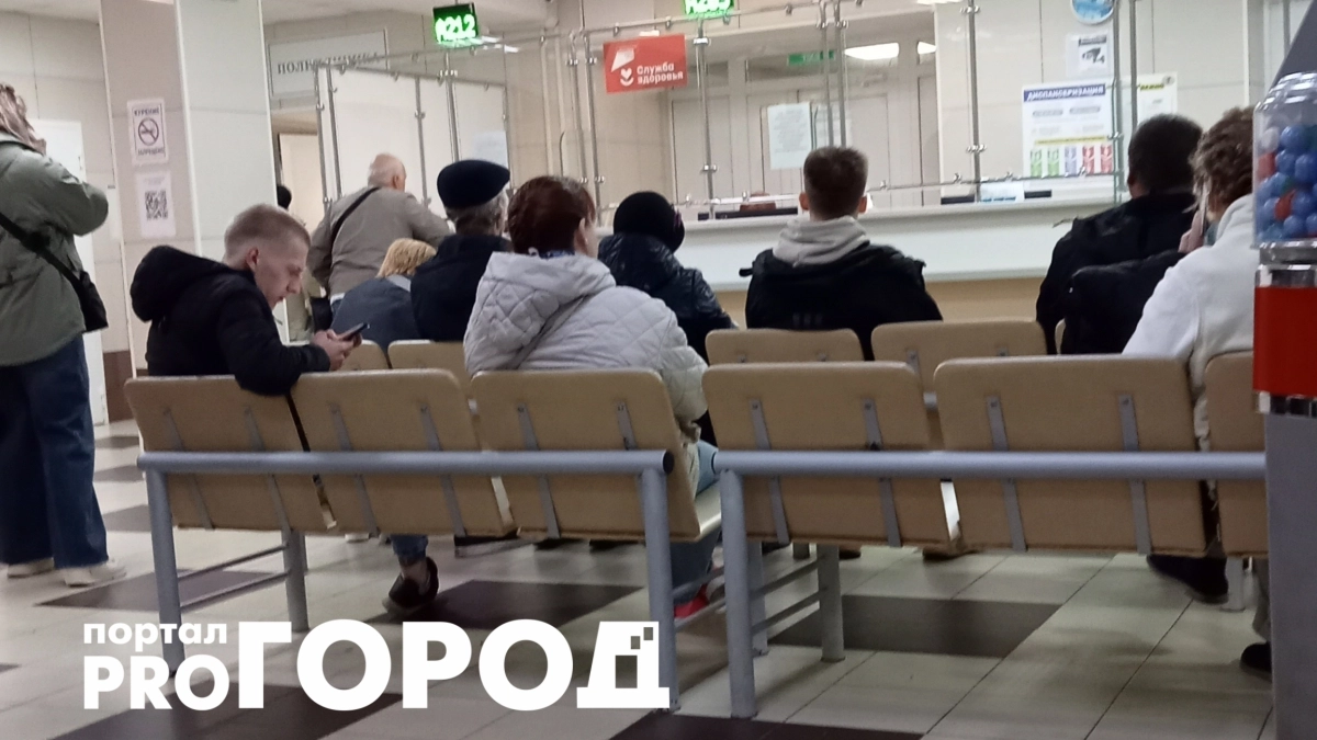 Стало известно, сколько ярославцев записалось к врачам через «Макс»