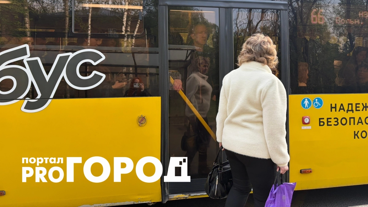 В Ярославле и Рыбинске с 1 октября введут пересадочный тариф : как это будет работать