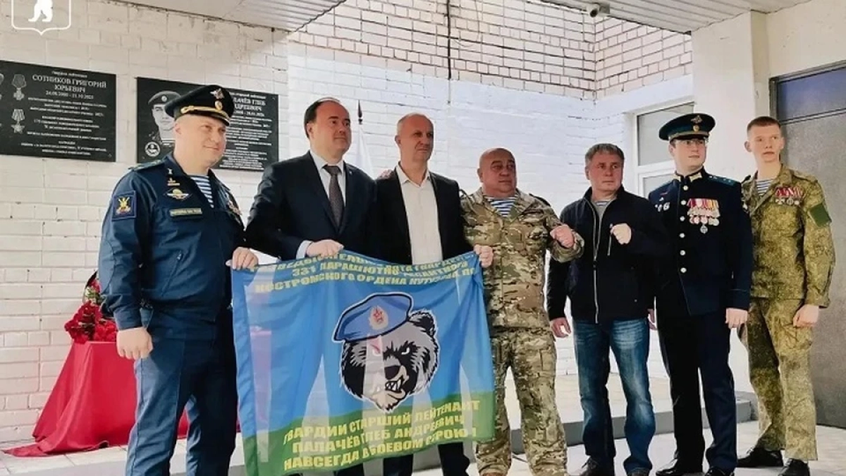 В ярославской гимназии открыли доску памяти выпускнику Глебу Палачеву