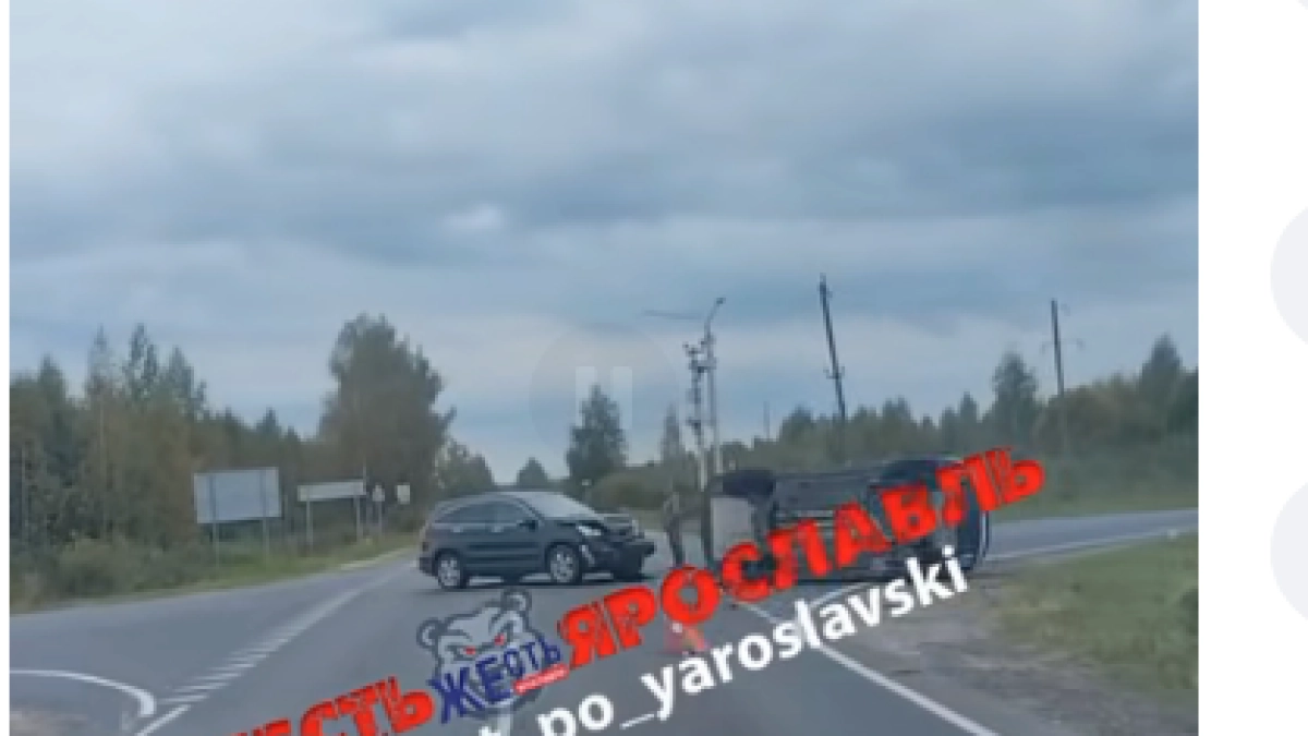 Ярославские водители просят поставить светофор на опасном перекрестке у села Вятское