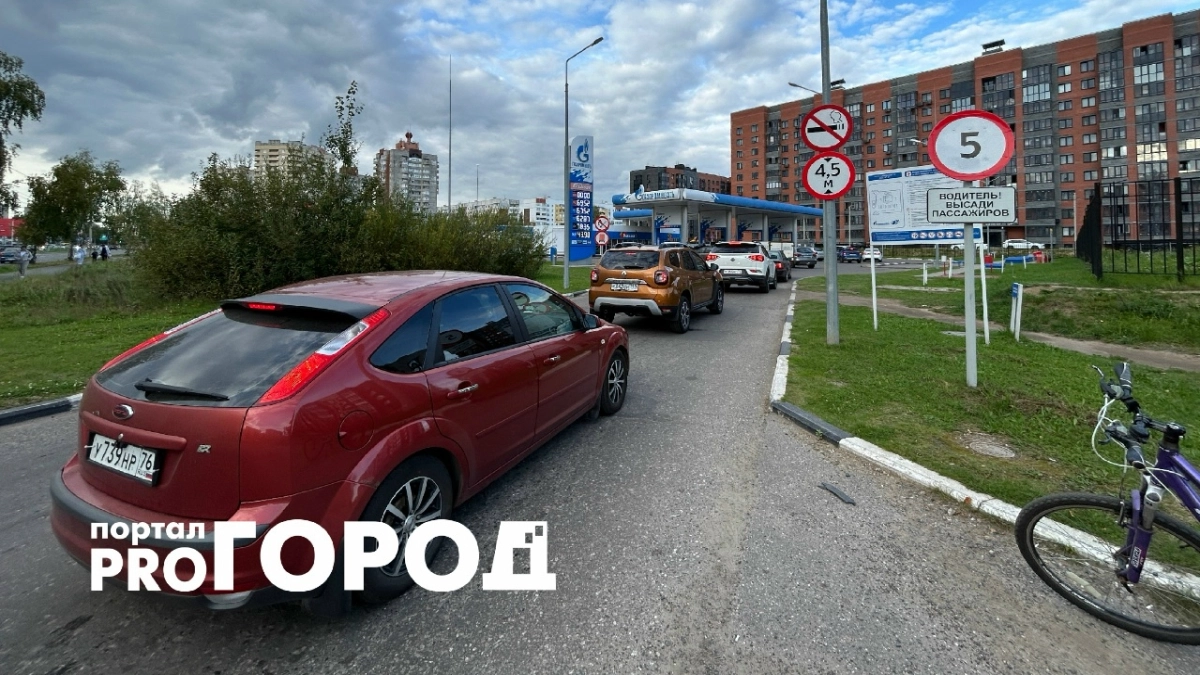 Проверили наличие бензина: где в Ярославле заправиться без очередей