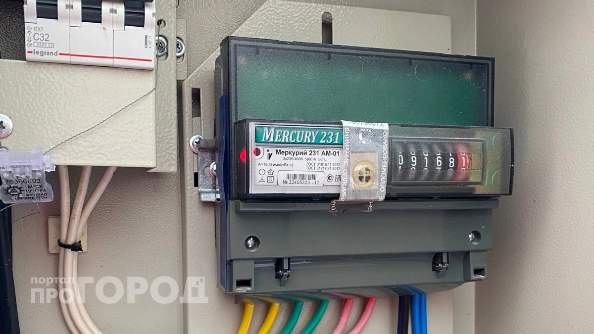В Ярославской области с 1 октября подорожает электроэнергия