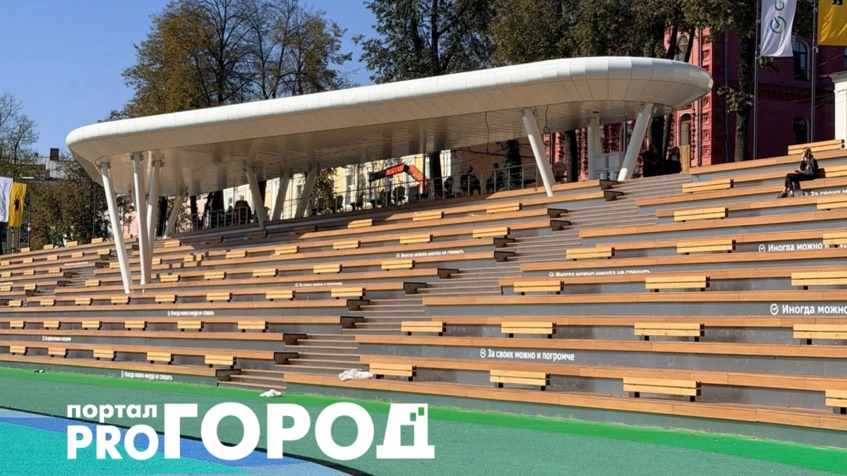 В центре Ярославля 24 сентября ограничат движение транспорта из-за открытия стадиона «Спартаковец»