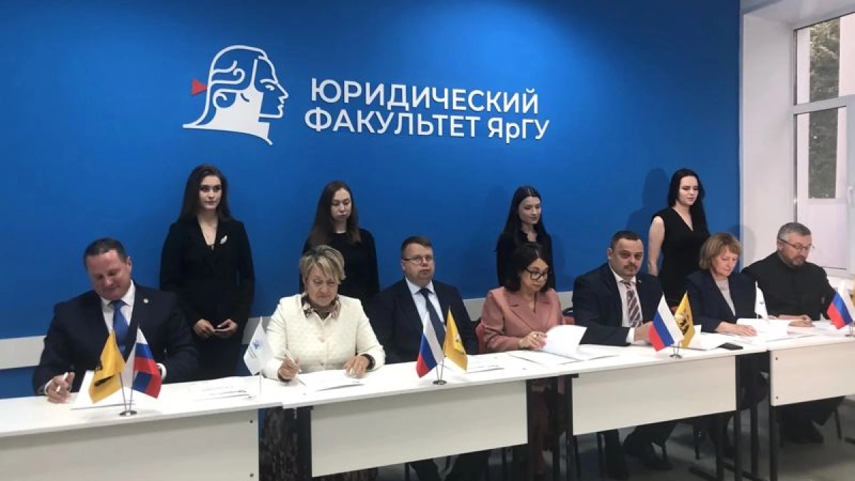 Ярославская область стала пилотным регионом для службы семейной медиации