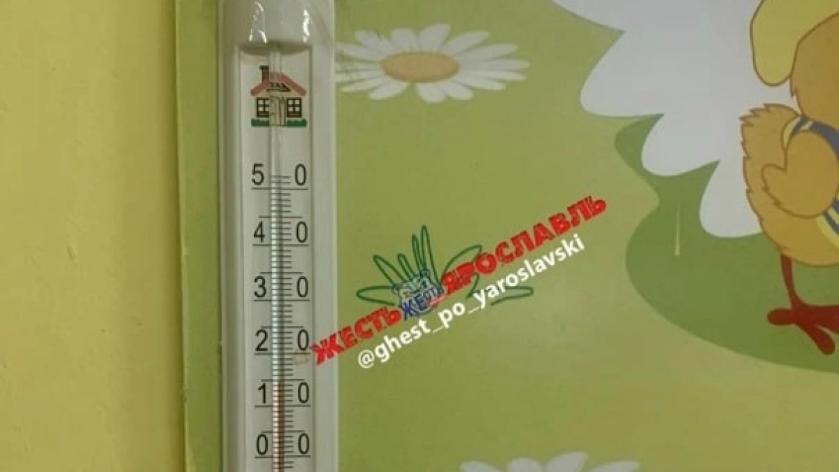Ярославские родители пожаловались на ледяные батареи и холод в детских садах