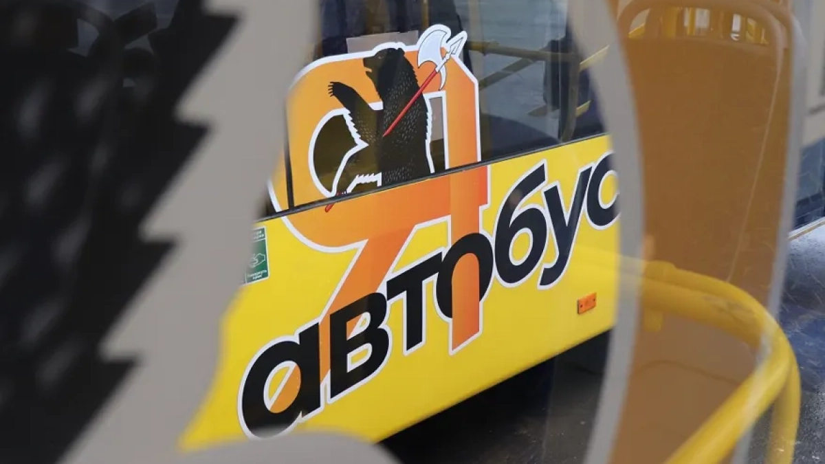 Пять автобусных маршрутов под Ярославлем перестанут заезжать на остановку Жд станция