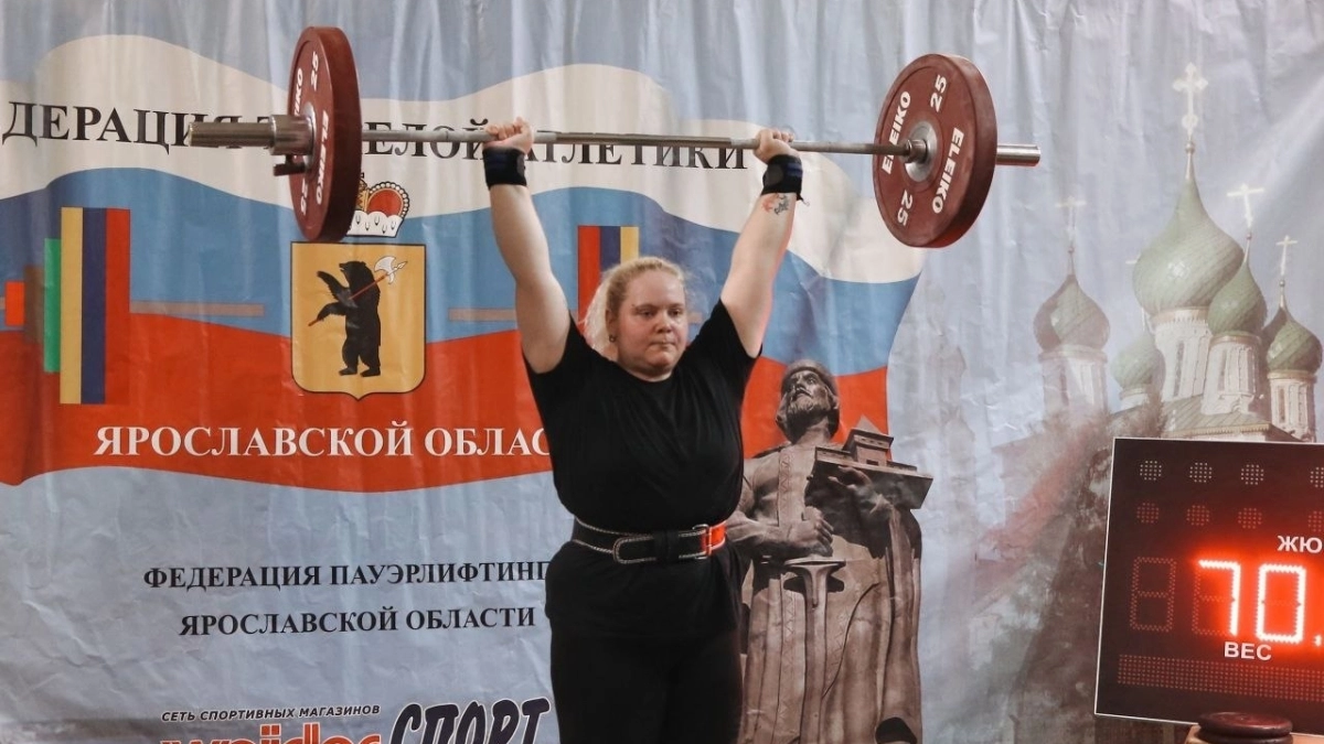 Ярославская тяжелоатлетка поднимала 120 кг, но оставила спорт из-за страха: «Каждые соревнования просто до трясучки»