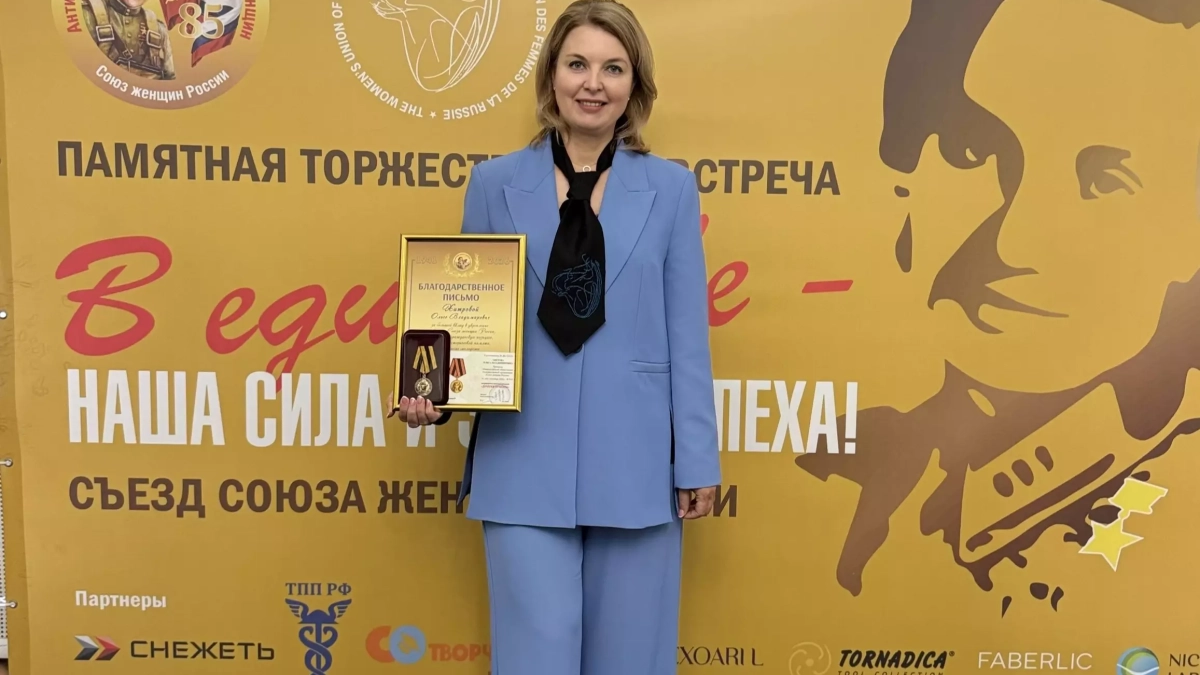 Главу Ярославского областного Союза женщин наградили грамотой президента за гуманитарную работу