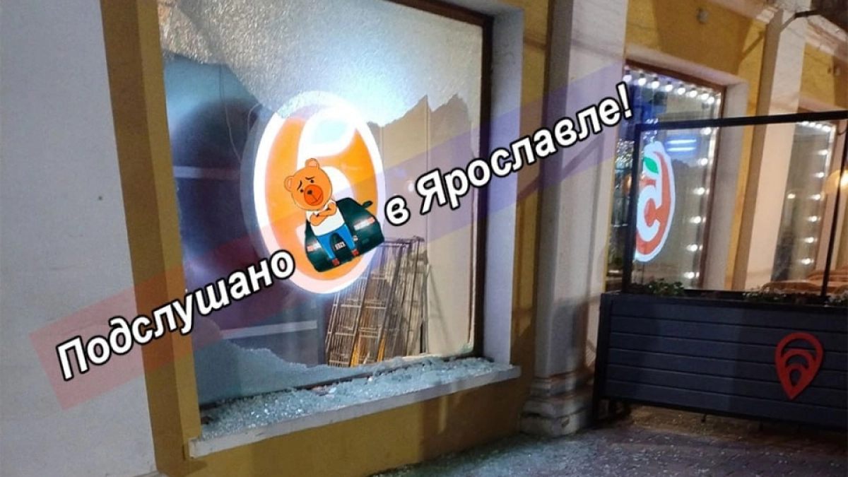 В центре Ярославля на улице Первомайской разбили огромную витрину "Пятерочки"