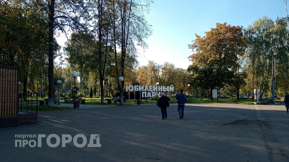 В Ленинском районе Ярославля таинственно пропала 13-летняя школьница