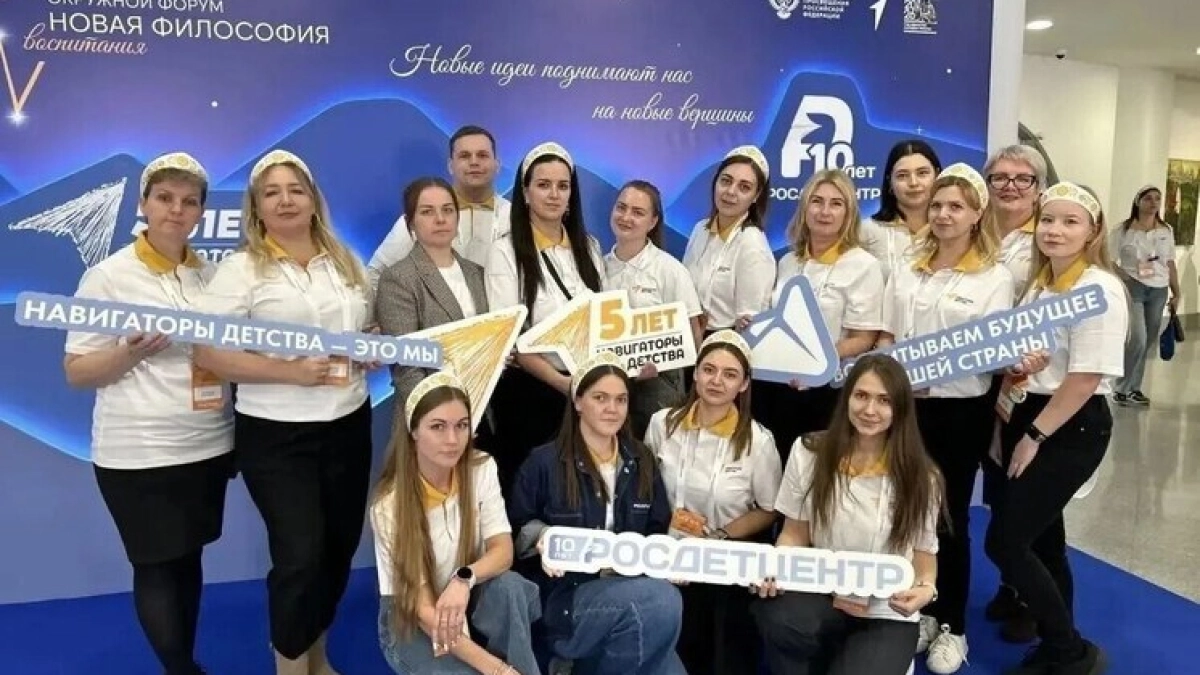 Советники по воспитанию из Серпухова посетили форум в Ярославле с участием 900 педагогов