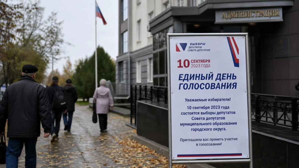 В Рыбинске довыборы в муниципальный совет назначили на 27 декабря