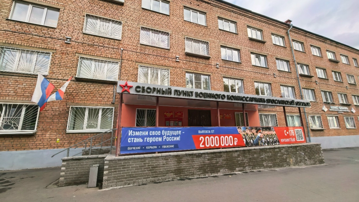 В Ярославской области отправка призывников в воинские части стартует 12 октября