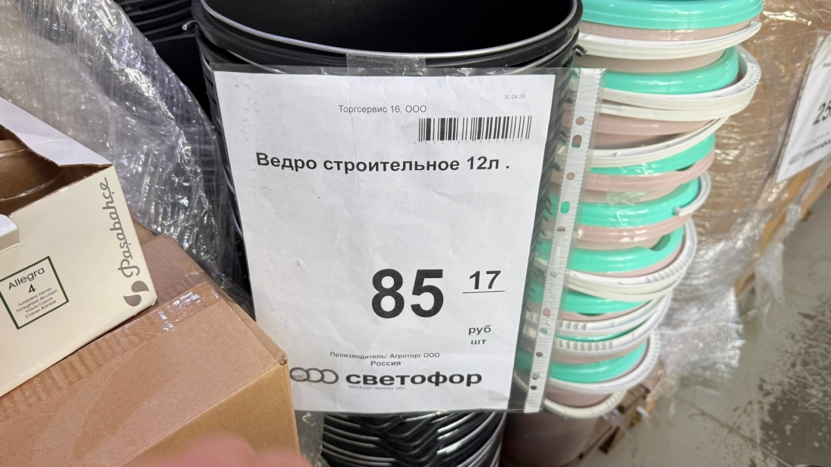 Скупаю строительные вёдра по 10 штук, но не для ремонта: в “Светофоре” они стоят копейки, а на даче становятся незаменимыми