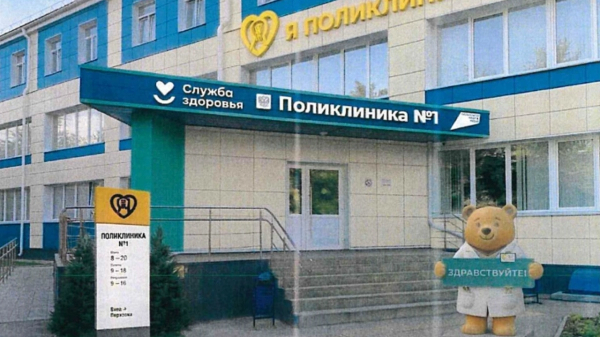 В Ярославской области утвердили единый бренд Яполиклиника с жестким дизайн-кодом