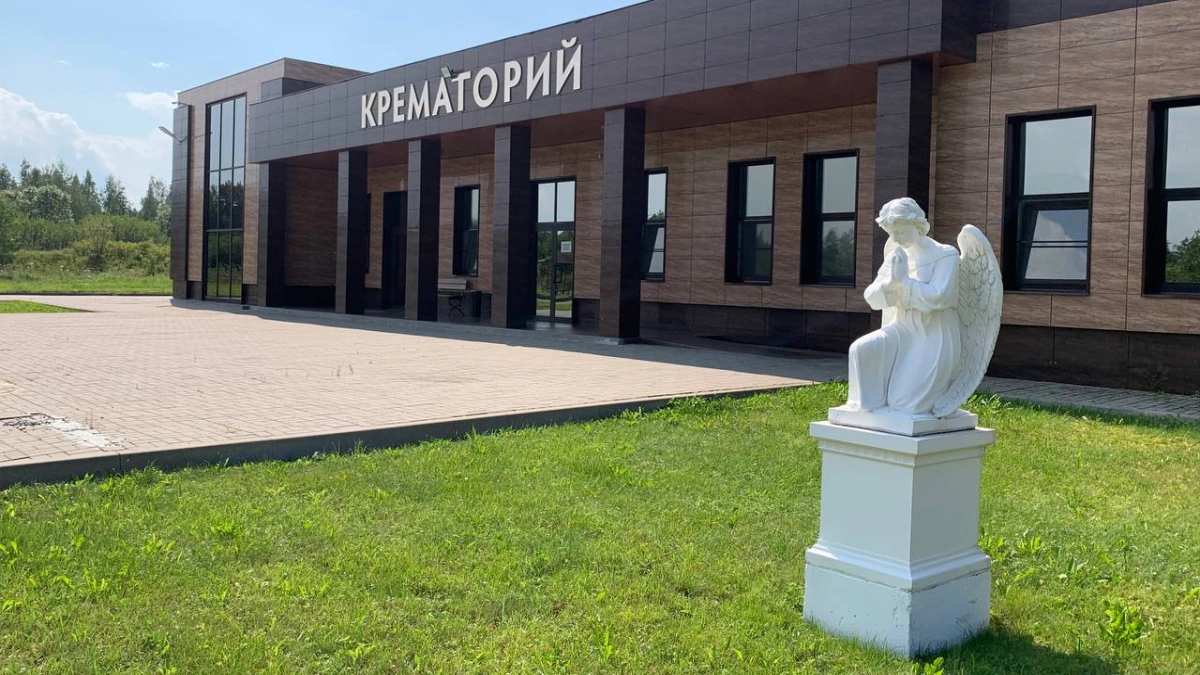 Кремация — это уже не ноу-хау: почему такой способ погребения становится все популярнее
