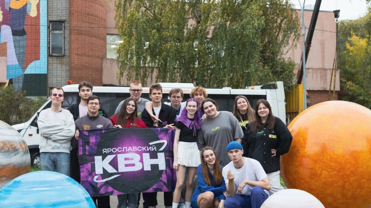 В Ярославской области соберут команды КВН из молодых заводчан и сельских ребят