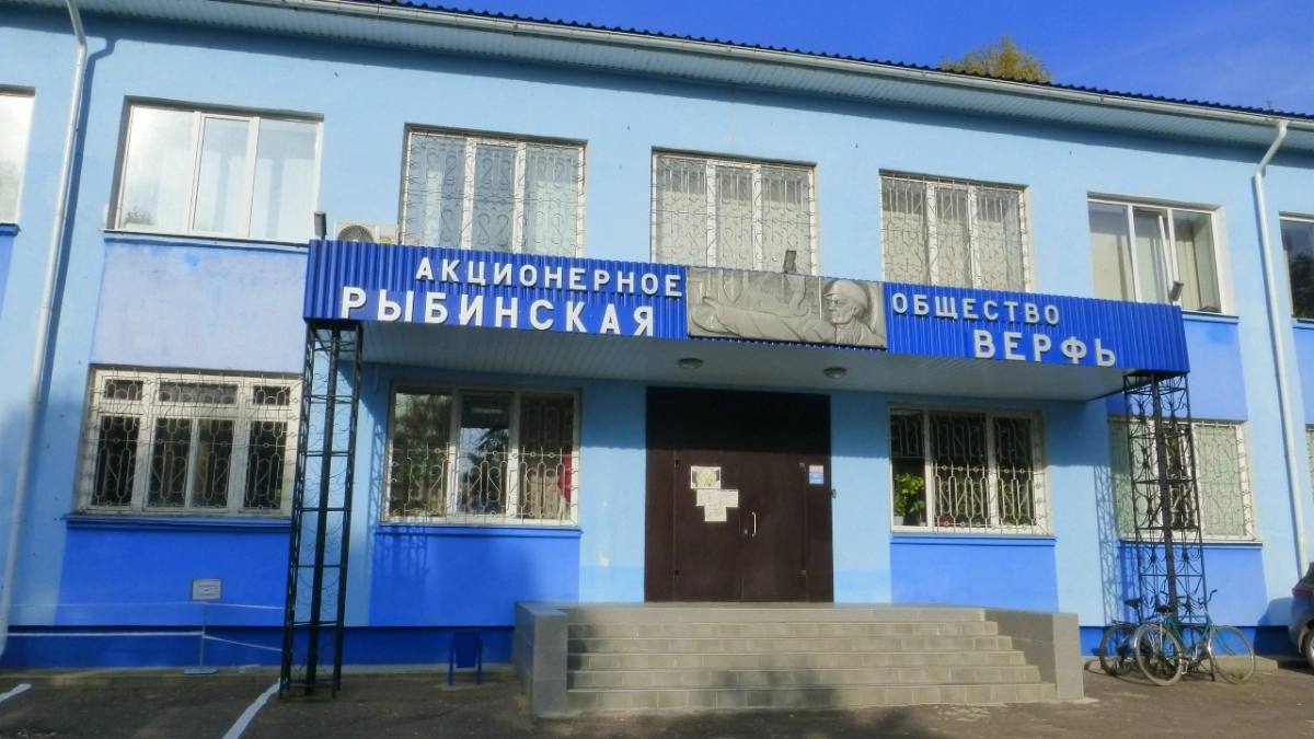 Крупный завод из Рыбинска попал под жесткие санкции Евросоюза