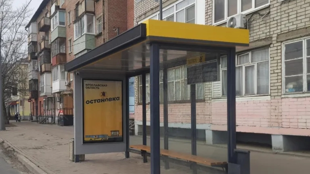 В Ярославле из-за аварии в дата-центрах погасли табло на остановках