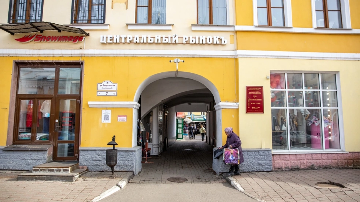 В Ярославле у Центрального рынка отозвали разрешение из за смены юрлица