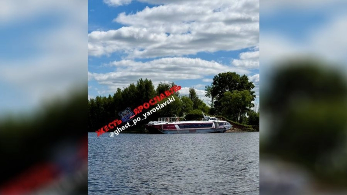 Прокуратура назвала причину отмены рейса «Ярославль — Рыбинск» после посадки метеора на мель