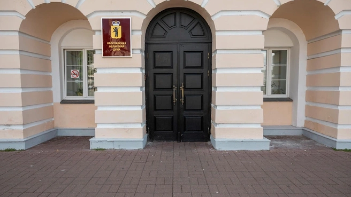 После лишения мандата депутата Писарца довыборов в Ярославской облдуме не будет