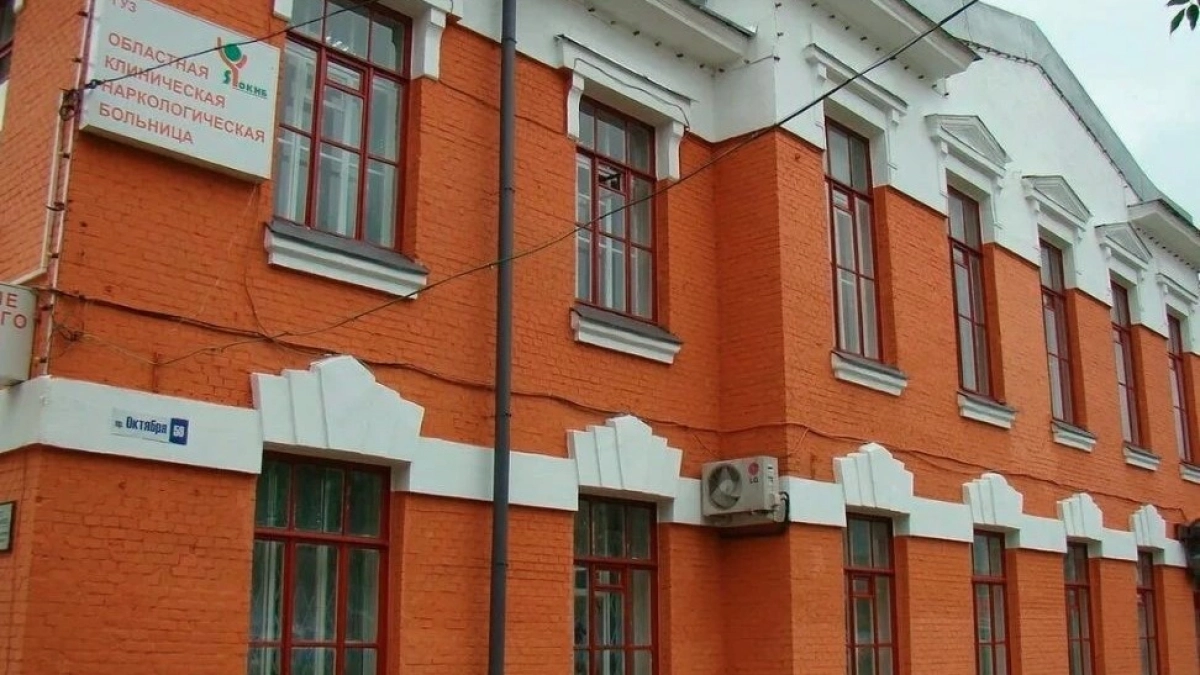 Число страдающих наркологическими и алкогольными зависимостями в Ярославской области стабильно снижается