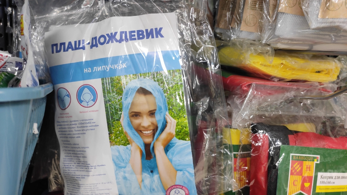 Скупаю дождевики в Fix Price - не ношу, а тащу на грядки: делаю классные приспособления на даче 
