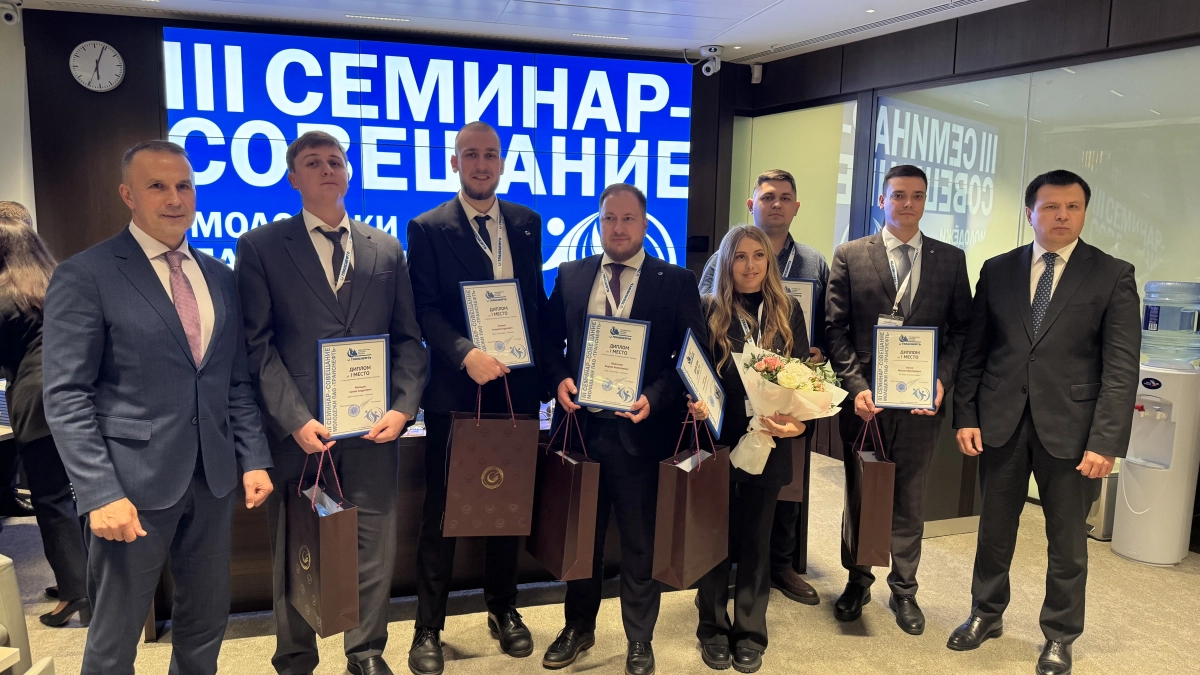 Молодые специалисты ООО «Транснефть – Балтика» приняли участие в III совещании молодежи ПАО «Транснефть»
