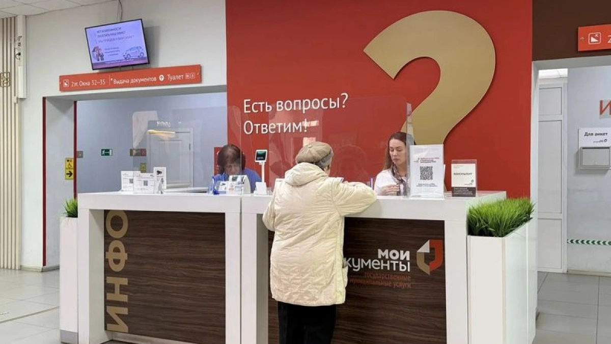 Выездные МФЦ начнут работу с 26 октября в 10 населенных пунктах региона