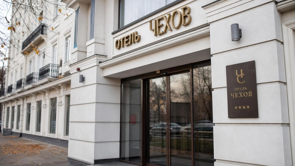 УФАС Петербурга отклонило жалобу на торги по продаже отеля Азимут в Ярославле
